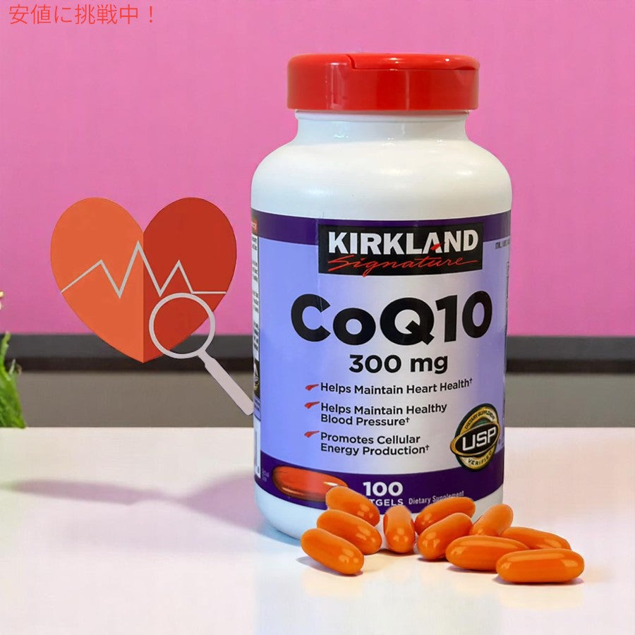 [2個セット] カークランド コエンザイムq10 CoQ10 300mg 100錠 CoQ10 コエンザイム 【Kirkland CoQ10 300mg】 5