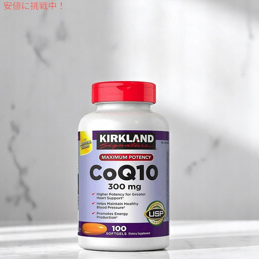 [2個セット] カークランド コエンザイムq10 CoQ10 300mg 100錠 CoQ10 コエンザイム 【Kirkland CoQ10 300mg】 3