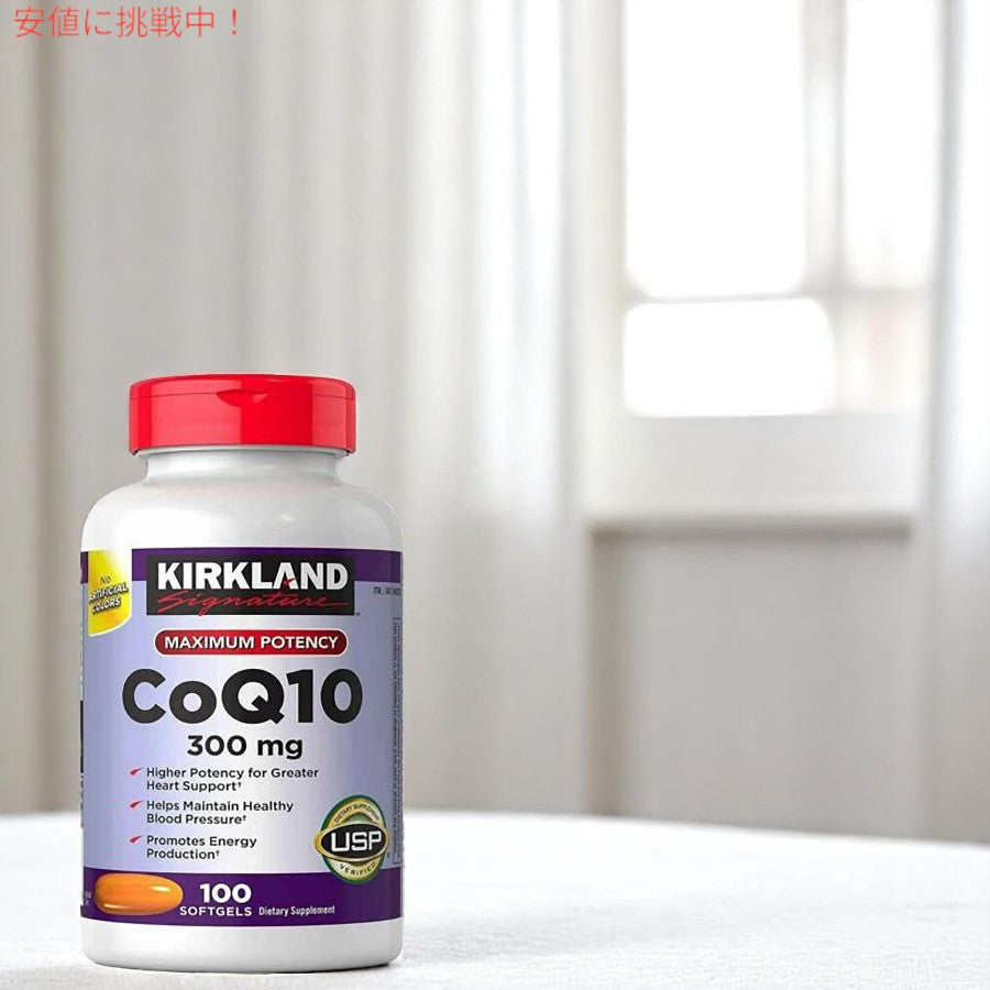 [2個セット] カークランド コエンザイムq10 CoQ10 300mg 100錠 CoQ10 コエンザイム 【Kirkland CoQ10 300mg】 6