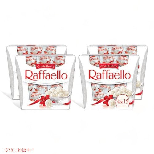 ファレロ ラファエロ Ferrero Rafaello 15粒入り x 4パック アーモンドココナッツ Almond Coconut 1