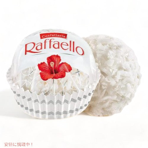 ファレロ ラファエロ Ferrero Rafaello 15粒入り x 4パック アーモンドココナッツ Almond Coconut 5