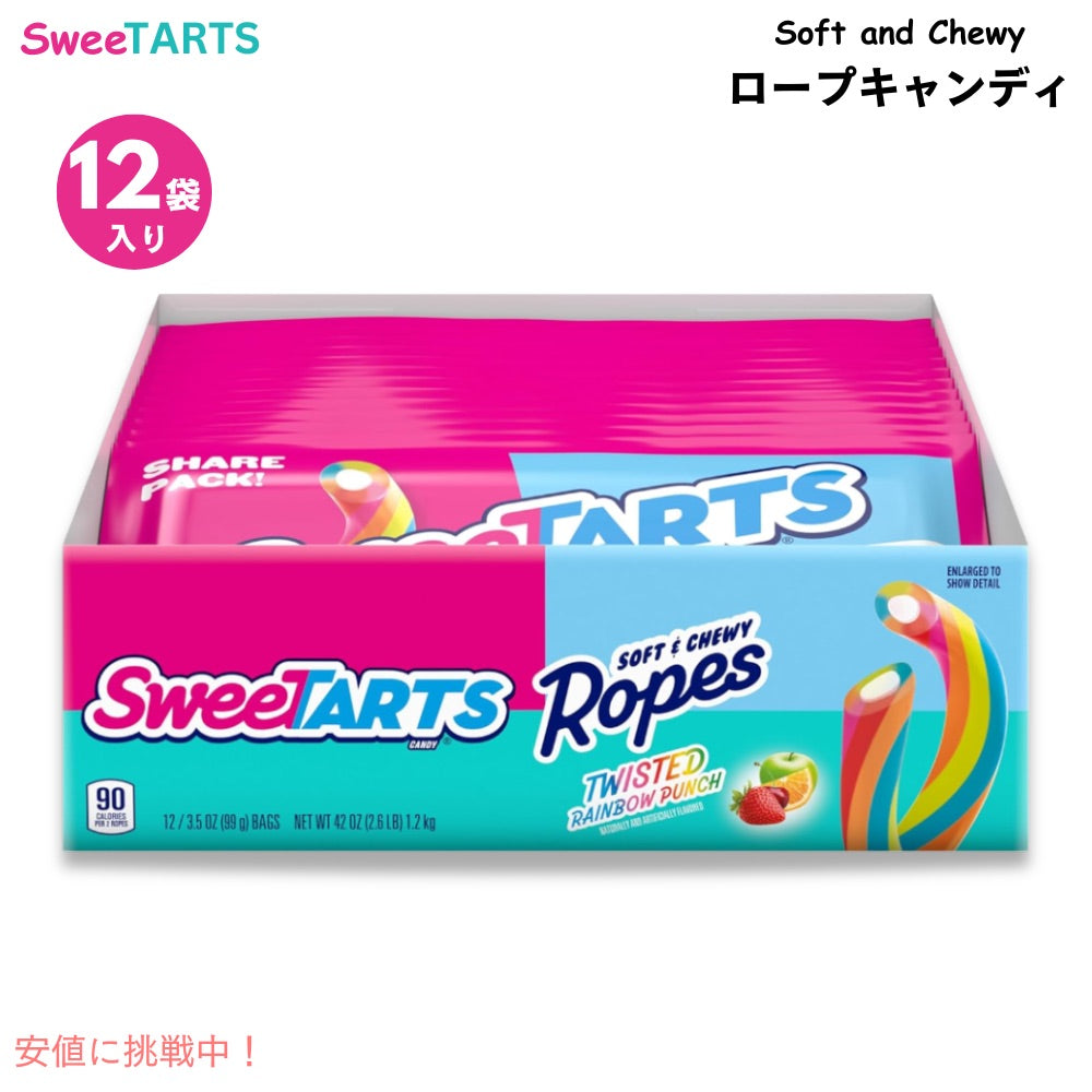 SweeTARTS Twisted Rainbow Ropes Share Pack, 3.5oz, Pack … 1