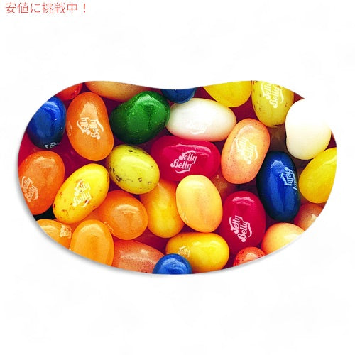 Jelly Belly ジェリーベリー ジェリービーンズ フルーツボウル 277g Fruit Bowl Jelly Beans, Assorted Fruit Flavors, 9.8-oz 2