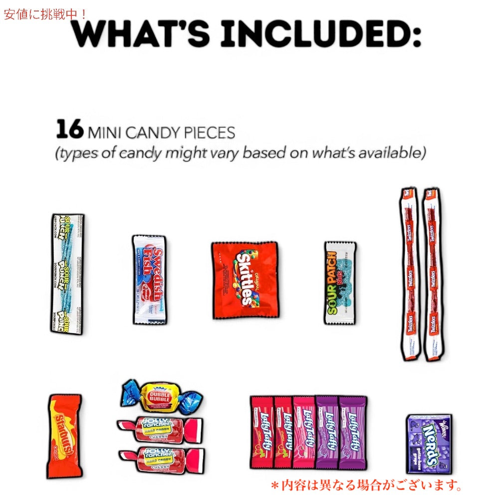 アメリカで人気のお菓子 詰め合わせセット 50個入り バラエティセット アメリカのお菓子 Snack (50 Count) Variety Pack 3