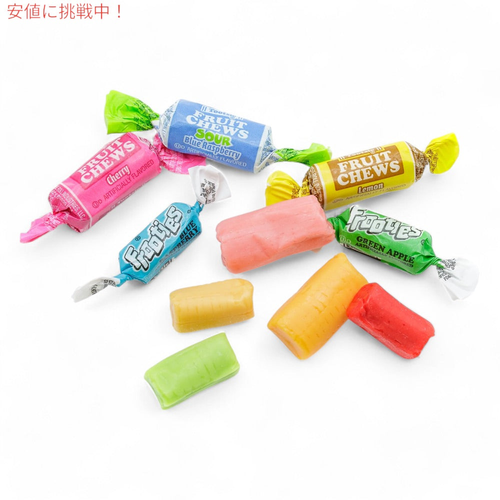 トゥーシーロール バラエティパック タフィー ソフトキャンディ 飴 TOOTSIE ROLL Variety Pack 5 lb（約2.27kg） 2
