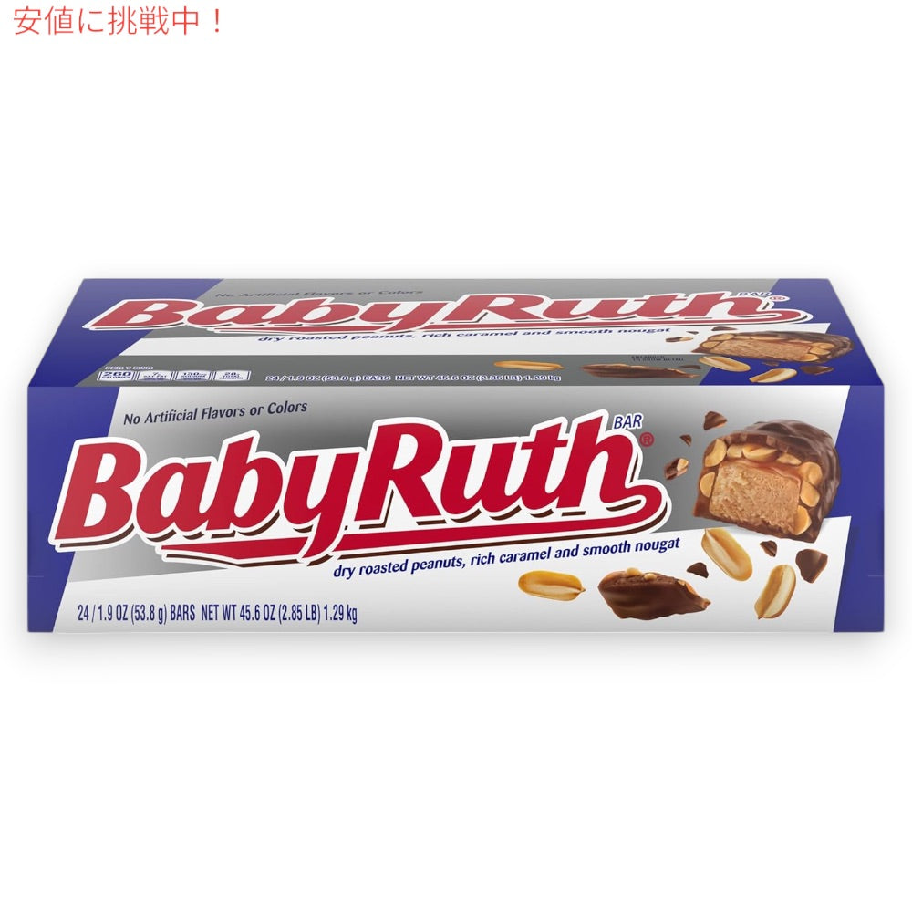 Baby Ruth キャンディーバー ドライローストピーナッツ + キャラメル + ヌガー フルサイズ 53.8g x 24個 Candy bar with Chocolatey, Peanut, Caramel, Nougat 1