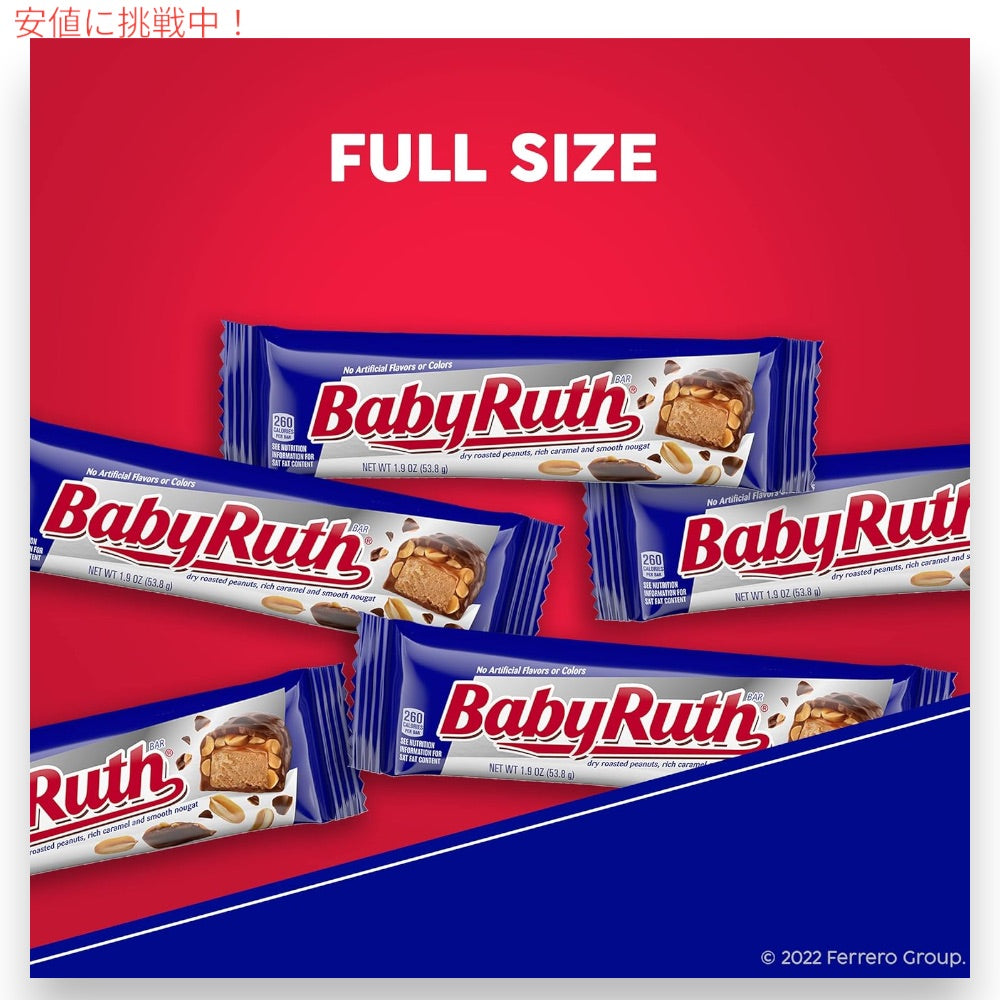 Baby Ruth キャンディーバー ドライローストピーナッツ + キャラメル + ヌガー フルサイズ 53.8g x 24個 Candy bar with Chocolatey, Peanut, Caramel, Nougat 2