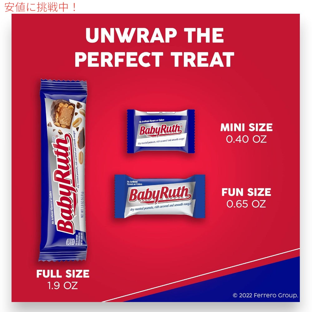 Baby Ruth キャンディーバー ドライローストピーナッツ + キャラメル + ヌガー フルサイズ 53.8g x 24個 Candy bar with Chocolatey, Peanut, Caramel, Nougat 5