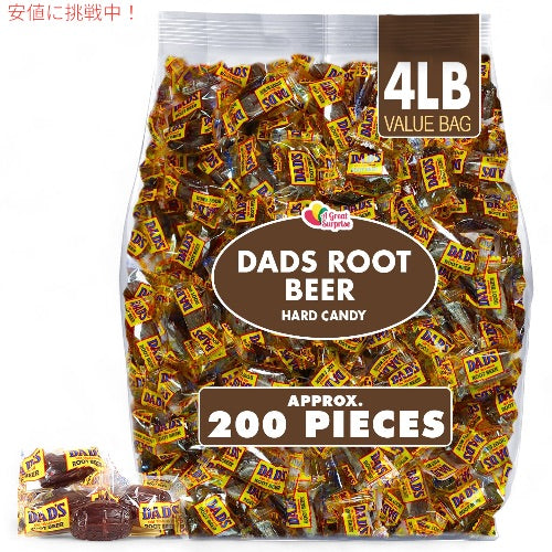 お父さんのルートビアバレル　昔ながらのキャンディー 個別包装 4lb Dad's Root Beer Barrels Candies 1