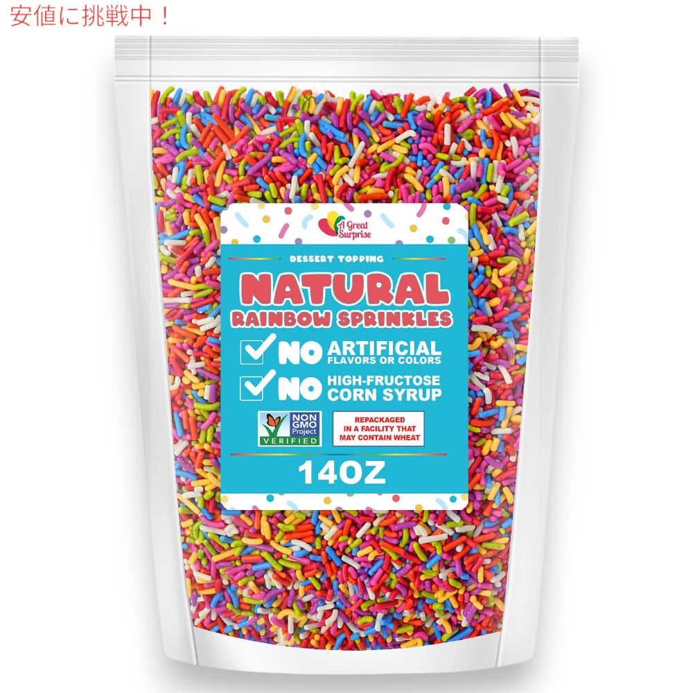 レインボースプリンクル トッピング用 14オンス アイスクリーム お菓子作り スイーツ Dye Free Rainbow Sprinkles 14oz 1
