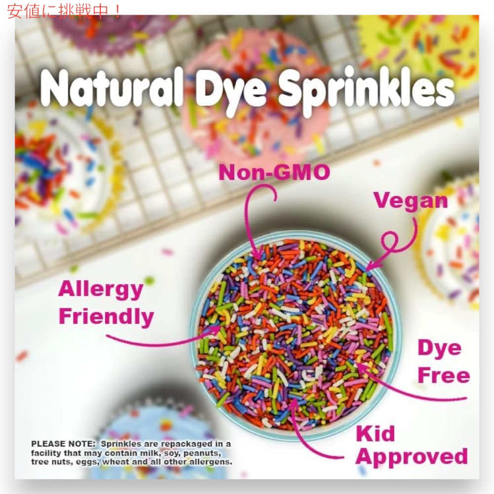 レインボースプリンクル トッピング用 14オンス アイスクリーム お菓子作り スイーツ Dye Free Rainbow Sprinkles 14oz 7