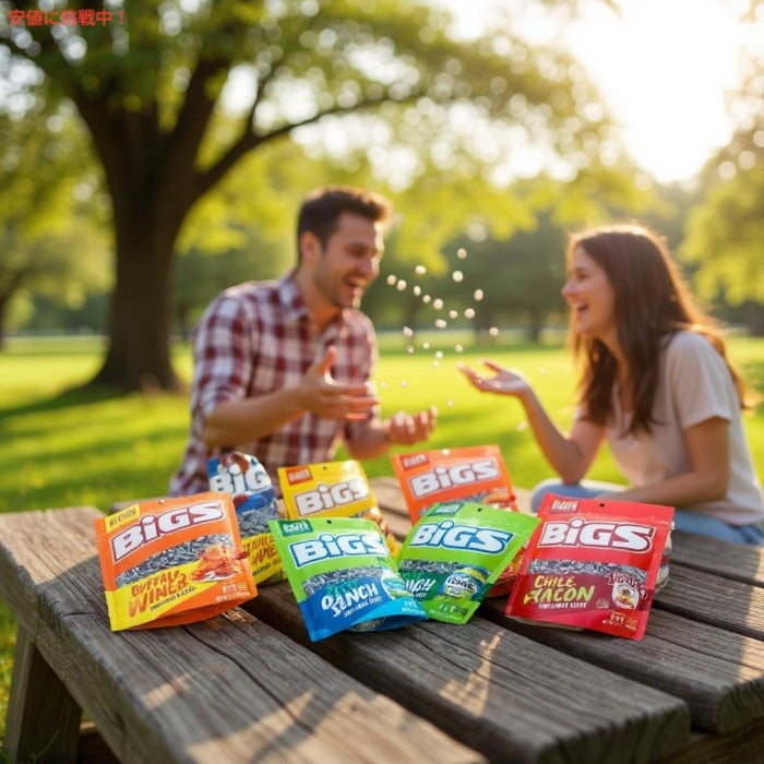 BIGS Sunflower Seeds Variety Pack 9Flavors ビッグス ひまわりの種 サンフラワーシード 9種 バラエティパック 3