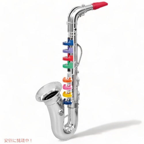ボンテンピ シルバー サクソフォーン Bontempi 楽器 おもちゃ 1