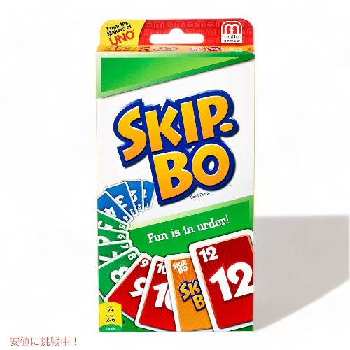 Mattel Games SKIP BO カードゲーム アメリカーナがお届け! 1