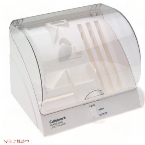 Cuisinart クイジナート BDH-2 ブレードとディスクホルダー フードプロセッサーパーツ　収納 1