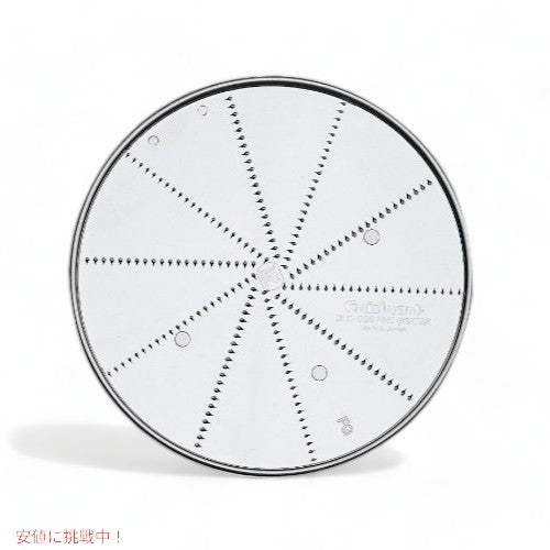 クイジナート Cuisinart DLC-035 TXAMZ おろし器 ディスク 14カップ フードプロセッサー専用 アメリカーナがお届け! 1