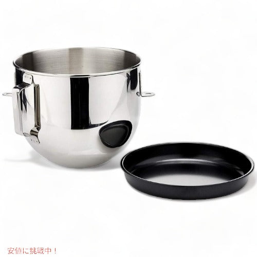 キッチンエイド ボール KitchenAid K5ASBP 5クォート プロフェッショナル スタンドミキサー 2