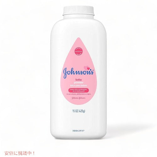 ジョンソン Johnsons ベビー パウダー 低刺激性 パラベンフリー 15オンス 赤ちゃん オムツかぶれ 品 アメリカーナがお届け! 1