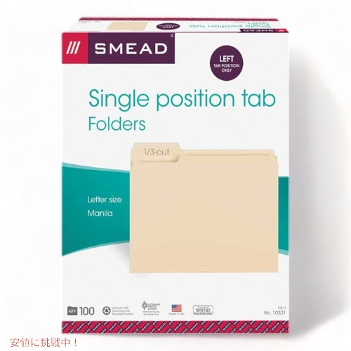 スミード Smead ファイル フォルダ 1/3 カット タブ 文字サイズ マニラ 100枚 10331 品 アメリカーナがお届け! 1