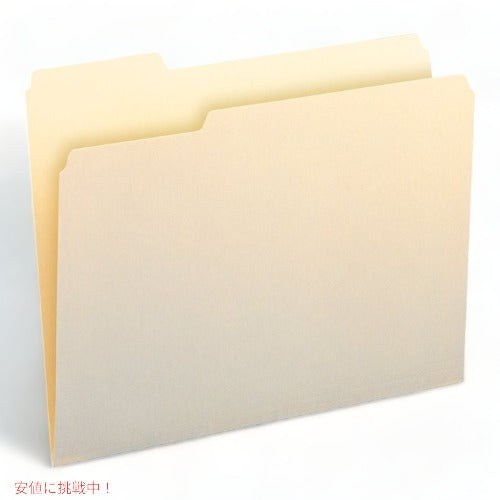 スミード Smead ファイル フォルダ 1/3 カット タブ 文字サイズ マニラ 100枚 10331 品 アメリカーナがお届け! 3