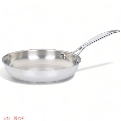 Cuisinart クイジナート 722-20 シェフクラシックステンレス オープンスキレット フライパン 片手鍋 1