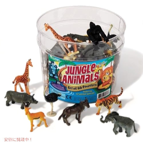 動物模型 アニマルフィギュア　Learning Resources 60ピースの動物模型で学ぶ Jungle Animal Co アメリカーナがお届け! 1