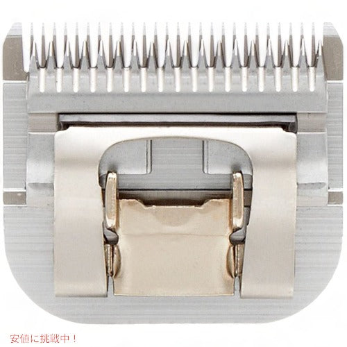 オスター オスターの交換ブレード Oster 078919-046-005 ペットグルーミングクリッパーズ用 アメリカーナがお届け! 2