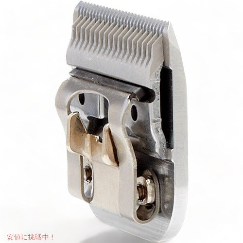 オスター オスターの交換ブレード Oster 078919-046-005 ペットグルーミングクリッパーズ用 アメリカーナがお届け! 3