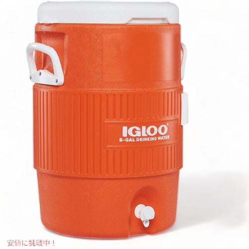 Igloo イグルー 42316 ウォータージャグ　5ガロン　イグルー ドリンクサーバー　飲料サーバー　ウォーターサーバー　キャ 2