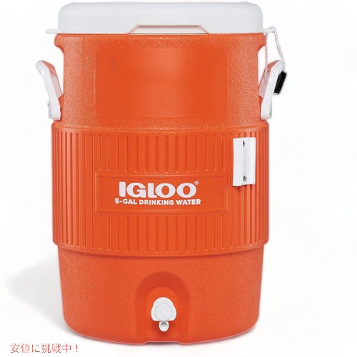 Igloo イグルー 42316 ウォータージャグ　5ガロン　イグルー ドリンクサーバー　飲料サーバー　ウォーターサーバー　キャ 1