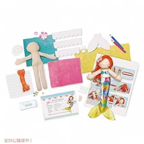 フォーエム 4M マーメイド ドール メイキング キット 人魚 人形 工作 作成 セット品 アメリカーナがお届け! 3