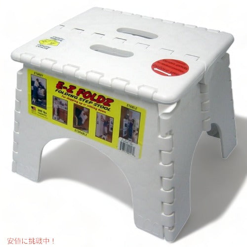 B&R Plastics 101-6 EZ フォルズ ステップスツール（9インチ・ホワイト） 折りたたみ式 踏み台 ステップ台 1