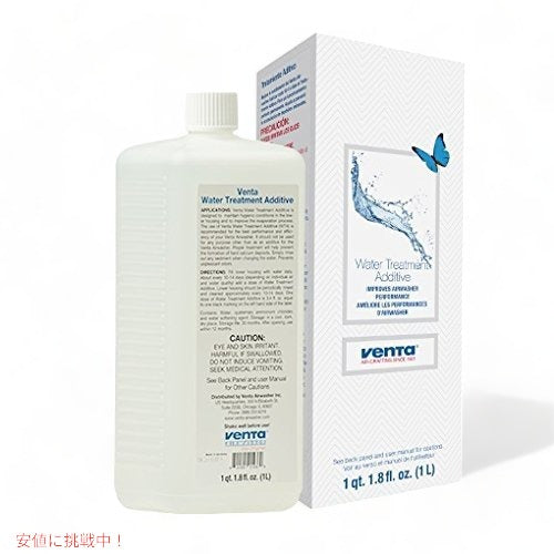ベンタ エア ウォッシャー専用 米国版 ハイジェン液『Water treatment additive』1000ml 10回分  アメリカーナがお届け! 1