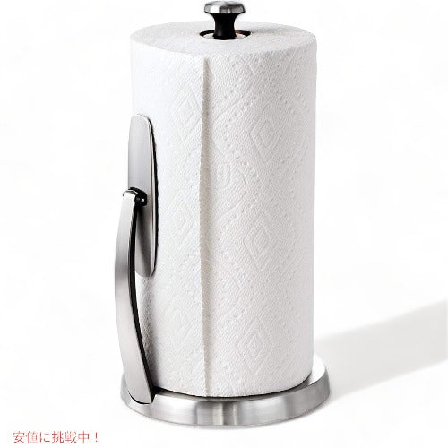 オクソー キッチンタオルホルダー OXO 1066736 卓上タイプ キッチンタオル掛け ステンレス 1
