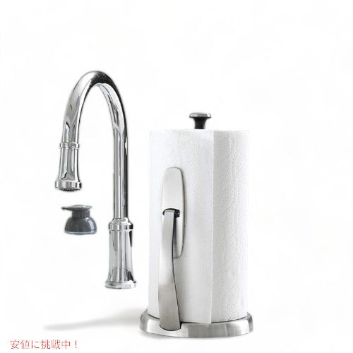 オクソー キッチンタオルホルダー OXO 1066736 卓上タイプ キッチンタオル掛け ステンレス 2