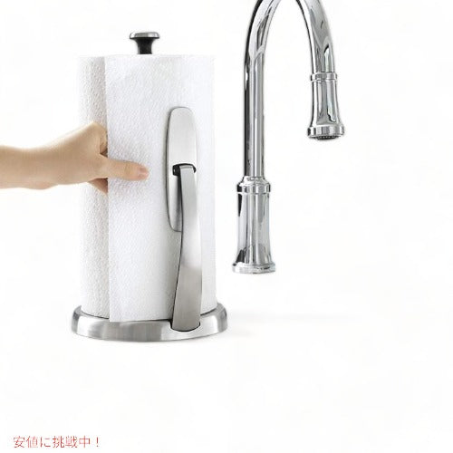 オクソー キッチンタオルホルダー OXO 1066736 卓上タイプ キッチンタオル掛け ステンレス 3