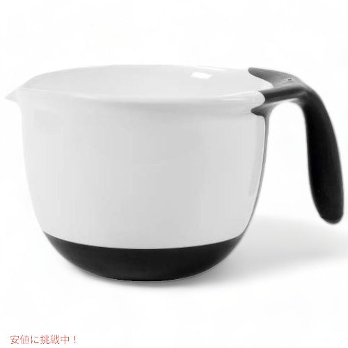 オクソー ボウル OXO 1144000 調理器具 ミキシングボウル ボール ハンドル付き アメリカーナがお届け! 1