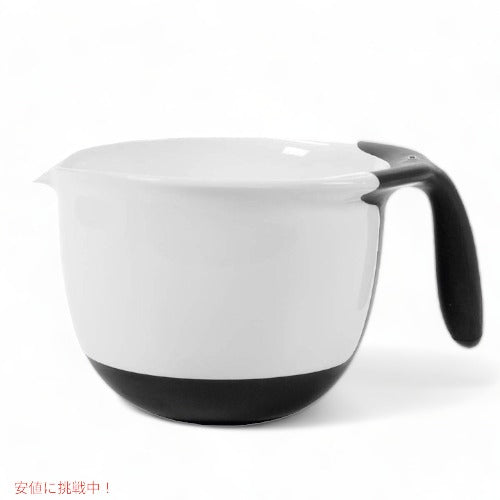 オクソー ボウル OXO 1144000 調理器具 ミキシングボウル ボール ハンドル付き アメリカーナがお届け! 3