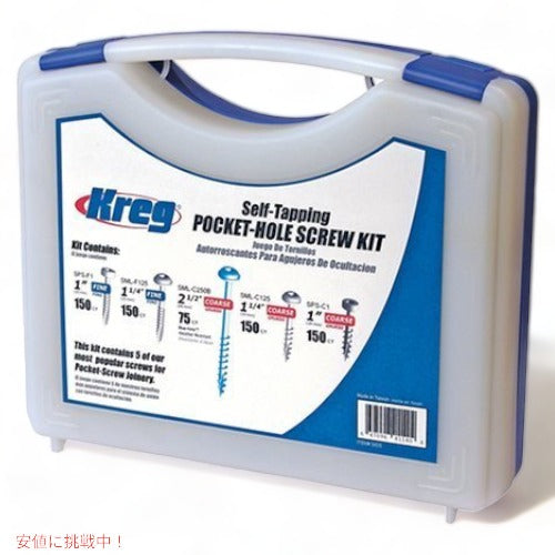 クレッグ Kreg ポケット穴 ねじ キット 5サイズ SK03 セット 品 2