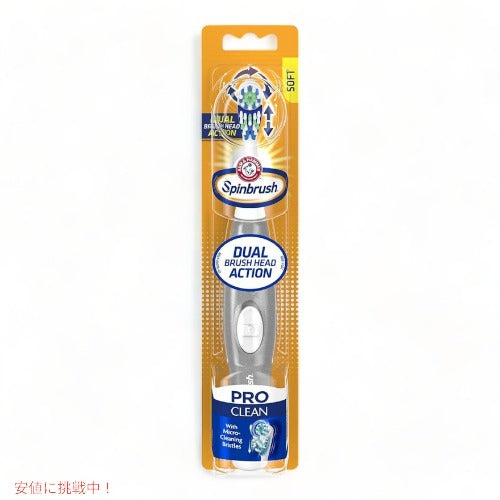 アーム＆ハンマー 電動歯ブラシ Arm & Hammer プロシリーズ クリーニング ソフト 1