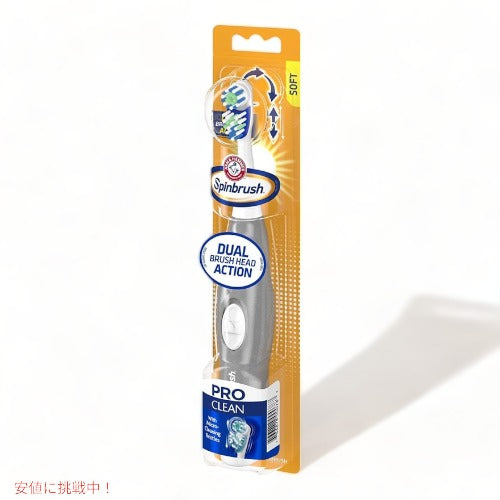 アーム＆ハンマー 電動歯ブラシ Arm & Hammer プロシリーズ クリーニング ソフト 2