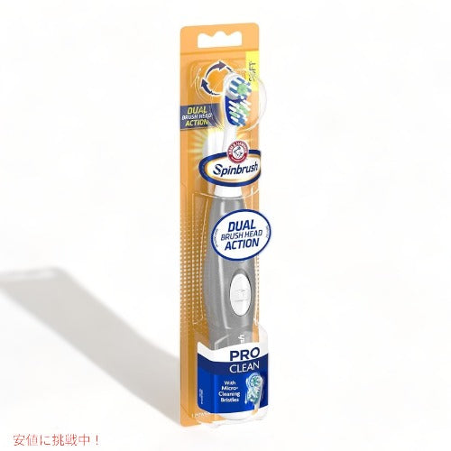 アーム＆ハンマー 電動歯ブラシ Arm & Hammer プロシリーズ クリーニング ソフト 3