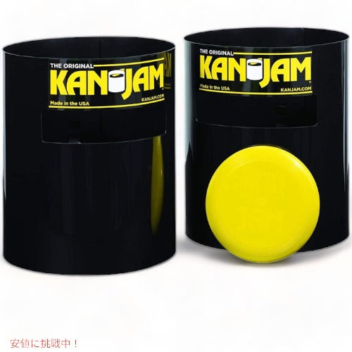 フリスビーゲーム Kan Jam 102863 ポータブルディスクスラム屋外ゲーム 1