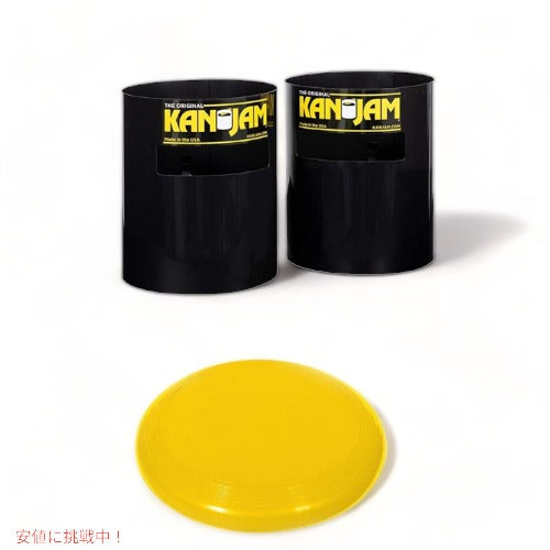 フリスビーゲーム Kan Jam 102863 ポータブルディスクスラム屋外ゲーム 2