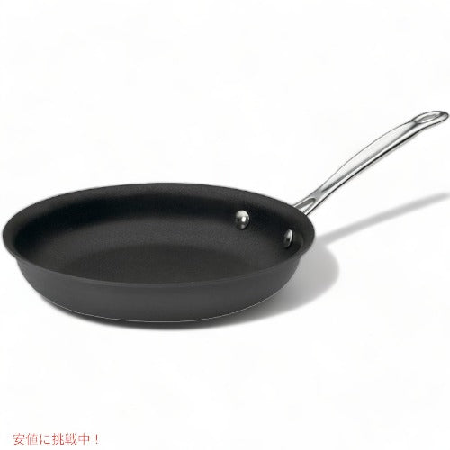クイジナート フライパン Cuisinart 622-22 シェフクラシック アメリカーナがお届け! 1