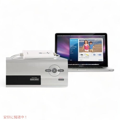 ：Mac用USBビデオキャプチャ elgato video capture アメリカーナがお届け! 3