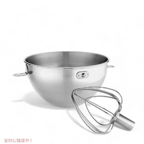 キッチンエイド ステンレスボウル＆コンビホイップ KitchenAid KN3CW 1
