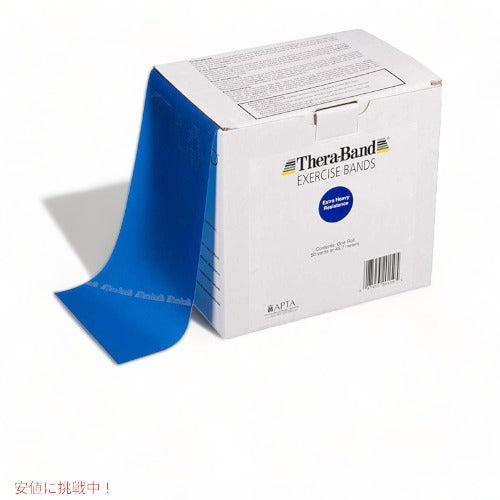 セラバンド Thera Band 45.72 m ブルー エクササイズ ワークアウト ゴムバンド トレーニングチューブ 品 1