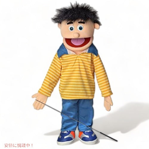 シリーパペッツ Silly Puppets ボビー ピーチボーイ フルボディ SP2701 腹話術人形 アメリカーナがお届け! 1
