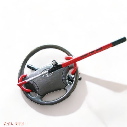 ザ クラブ THE CLUB ツインホック ツインフォーク 車盗難防止 超強力 ハンドル ロック ブラック ゴールド 2
